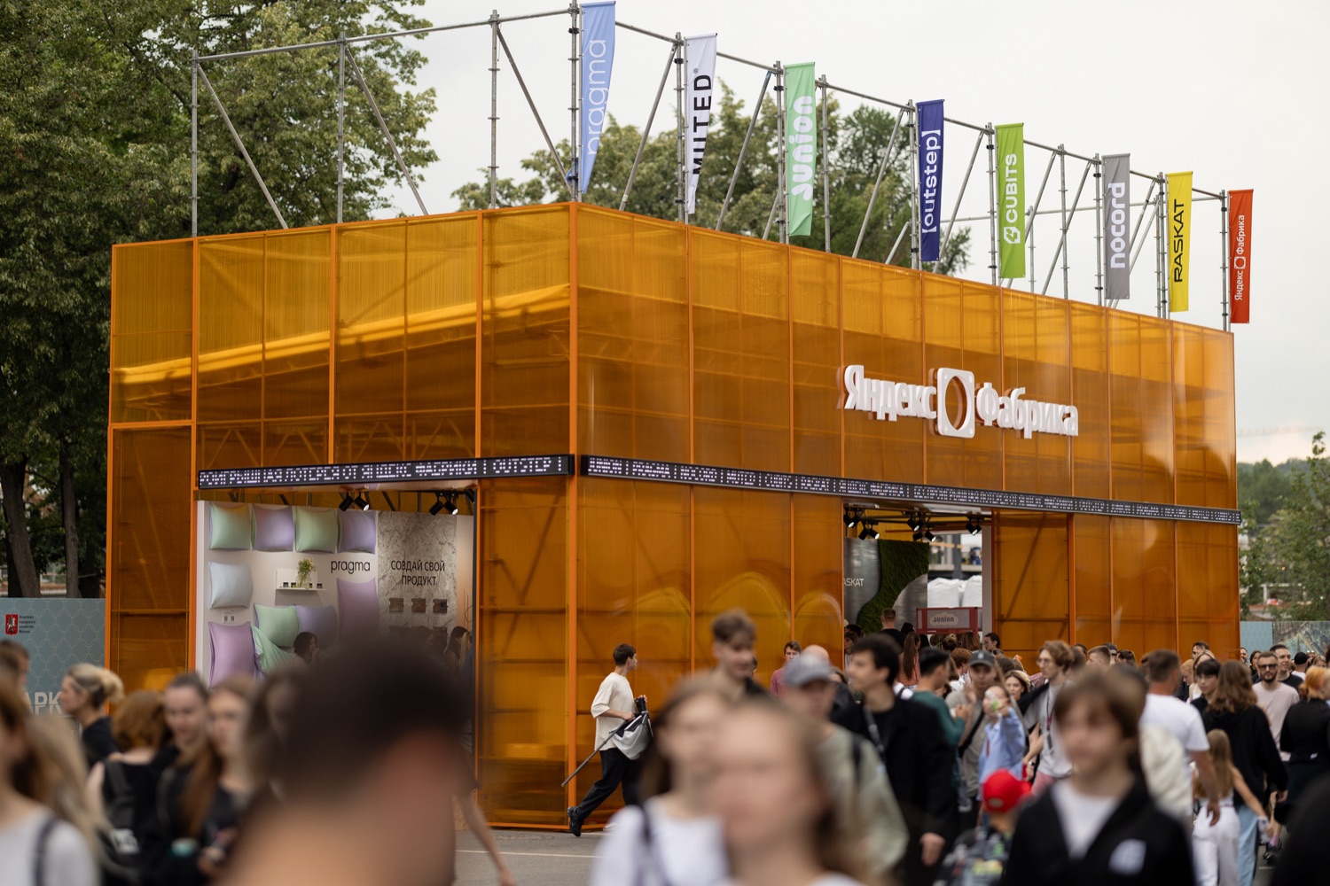 Yandex Fabrika — Creativity at Scale